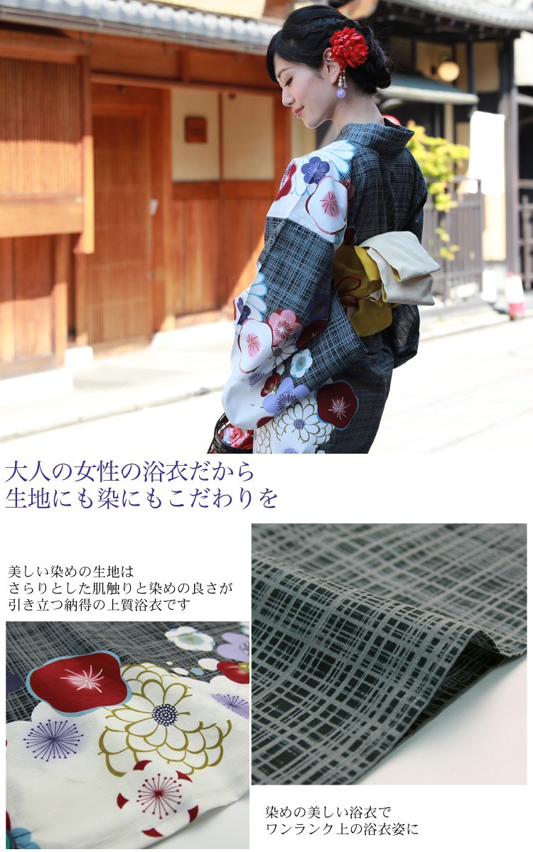 楽天市場】浴衣 レトロ（浴衣｜和服）：レディースファッション