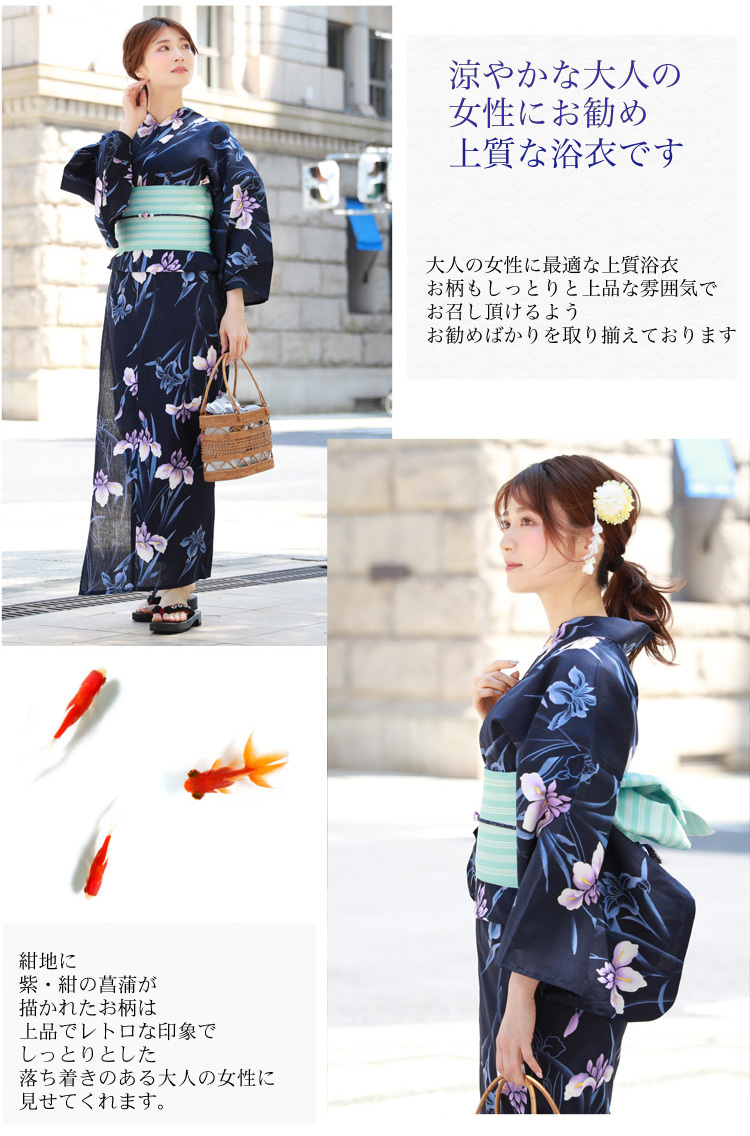 ブランド【浴衣】こむさでもーど 菖蒲の花 紫色 普段着物 綿麻 和装 5UP20 ブランド【浴衣】こむさでもーど 菖蒲の花 紫色 普段着物 綿麻