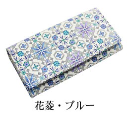 浅草文庫 長財布 レディース 本革長財布 花菱・ブルー 文庫革 母の日