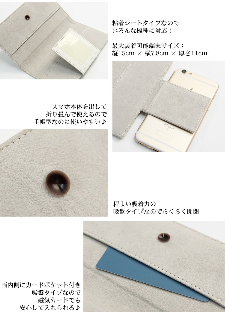 桐箱入　【未使用品】浅草文庫 フクロウ柄スマートフォン ケース nadesiko_2040-34984-fukuro-sunrise