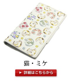 浅草文庫 スマホケース 本革手帳型 全機種対応 ふくろう・サンライズ