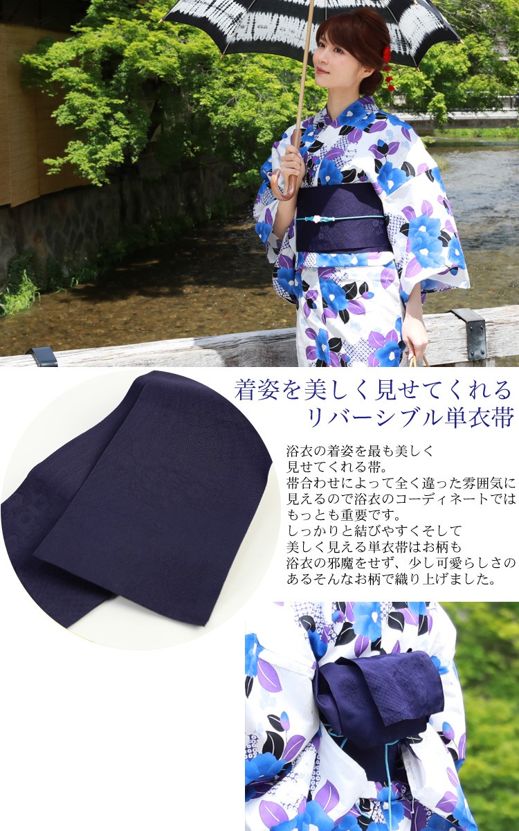お任せ青系半幅帯+お任せ帯じめつき◆高級変わり織 涼し青いリンドウの古典上品浴衣 浴衣 レディース セット レトロ 高級変わり織り綿浴衣3点セット