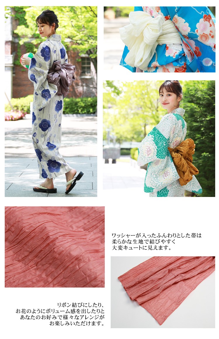 大人兵児帯 パープルローズダイヤモンド - メルカリ
