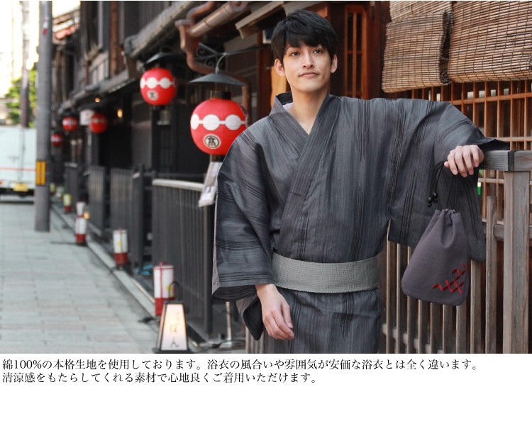 浴衣 メンズ セット 男物高級綿浴衣3点セット グレー地に絣縞 メンズ浴衣セット 男性 男 レトロ 大人 高級綿浴衣 角帯 下駄 グレー 縞 M L Ll 40 Mens 024 なでしこ 通販 Yahoo ショッピング