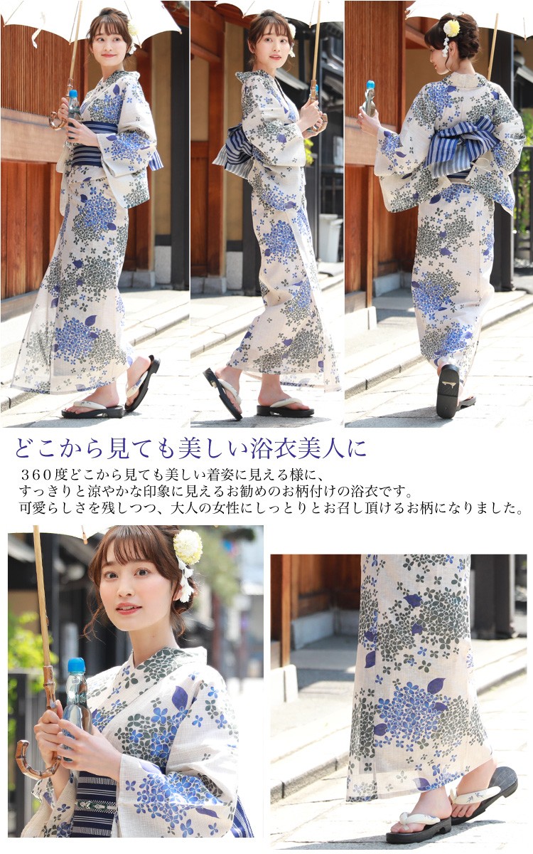 浴衣 セット レディース レトロ 変わり織り綿麻浴衣3点セット