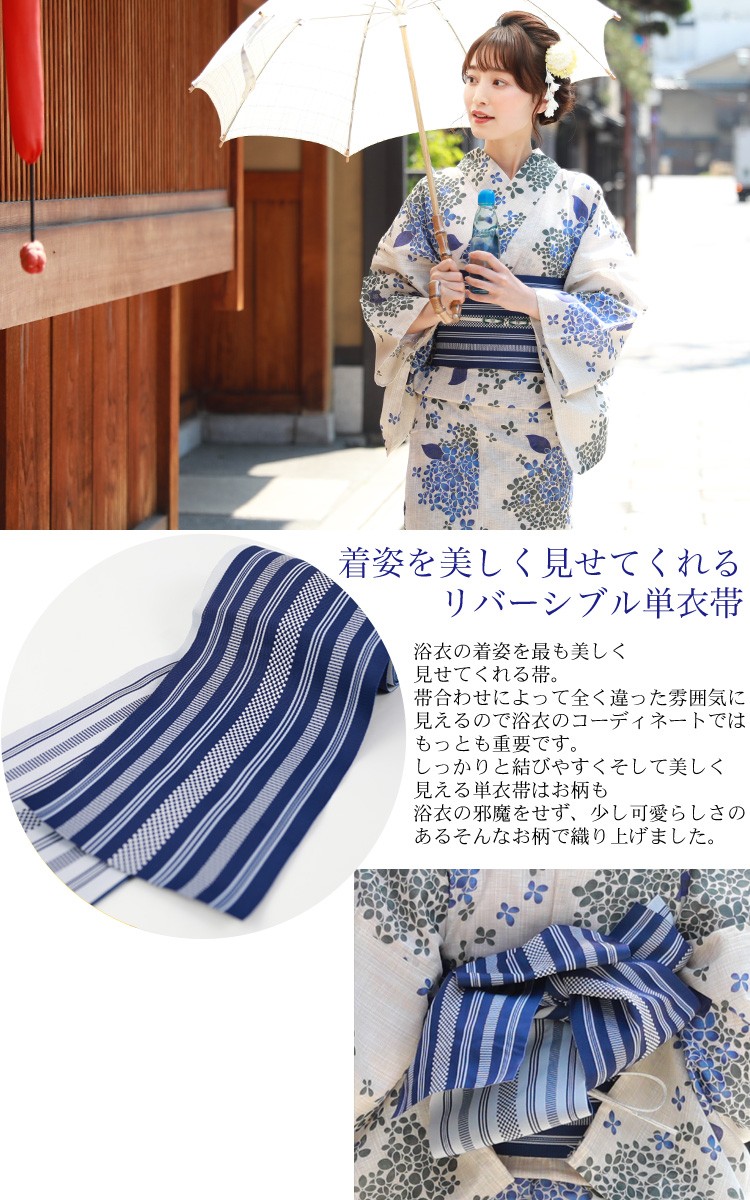 浴衣 セット レディース レトロ 変わり織り綿麻浴衣3点セット「生成り