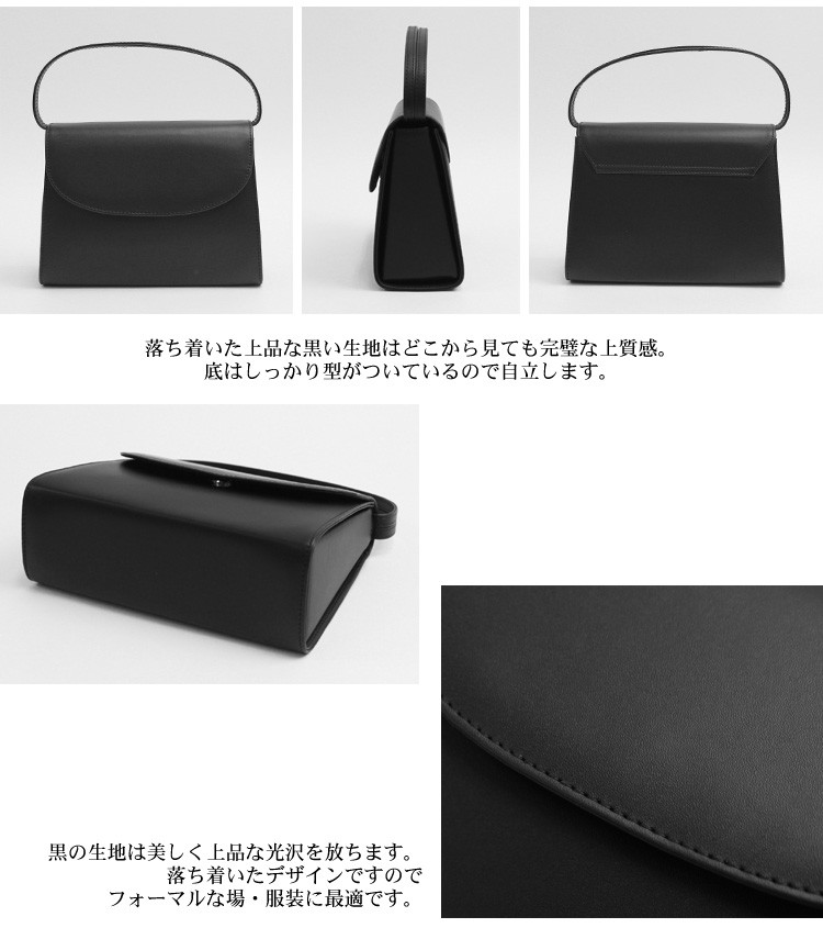 合皮製ブラックフォーマルバッグ フォーマルバッグ 黒 ブラック