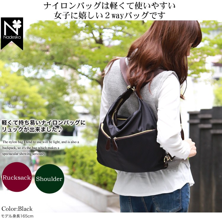 クレッシェンド 日本製 ナイロン＆クロコダイル ２ウェイ ショルダー/リュック ナイロン2wayバッグ リュック トート ショルダー ナイロンバッグ