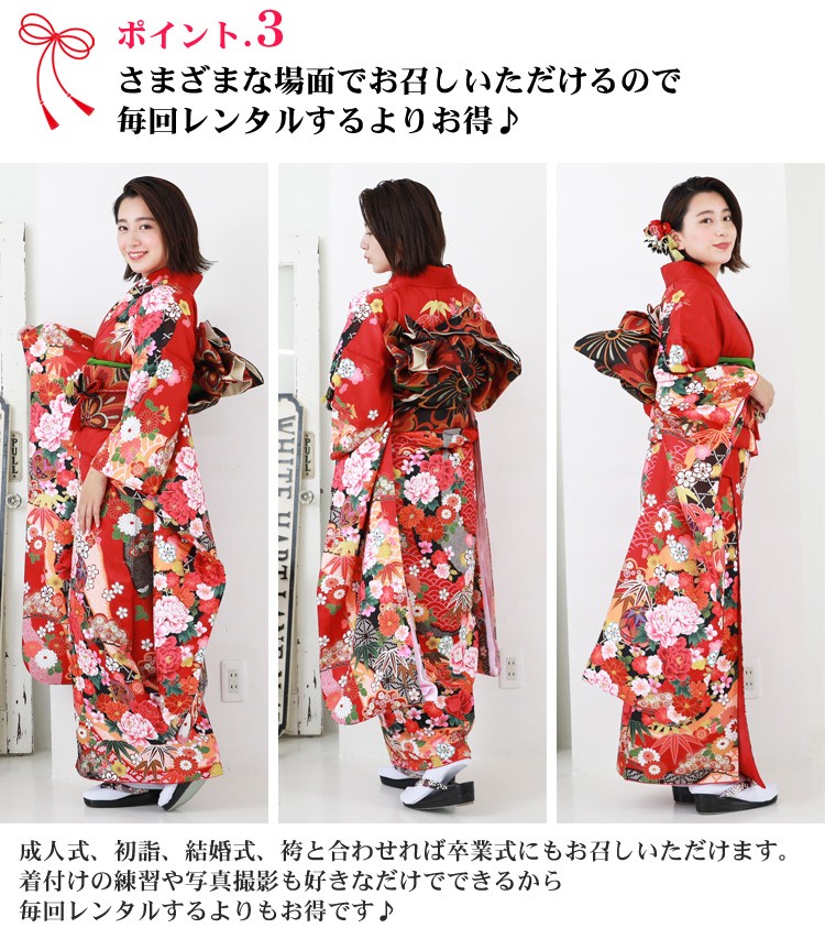 振袖 赤 桜　振袖セット　成人式　卒業式　袋帯　半衿　帯揚げ　重ね衿　帯締め 楽天市場】【2026年成人式 1月 予約受付中】【レンタル】振袖 27
