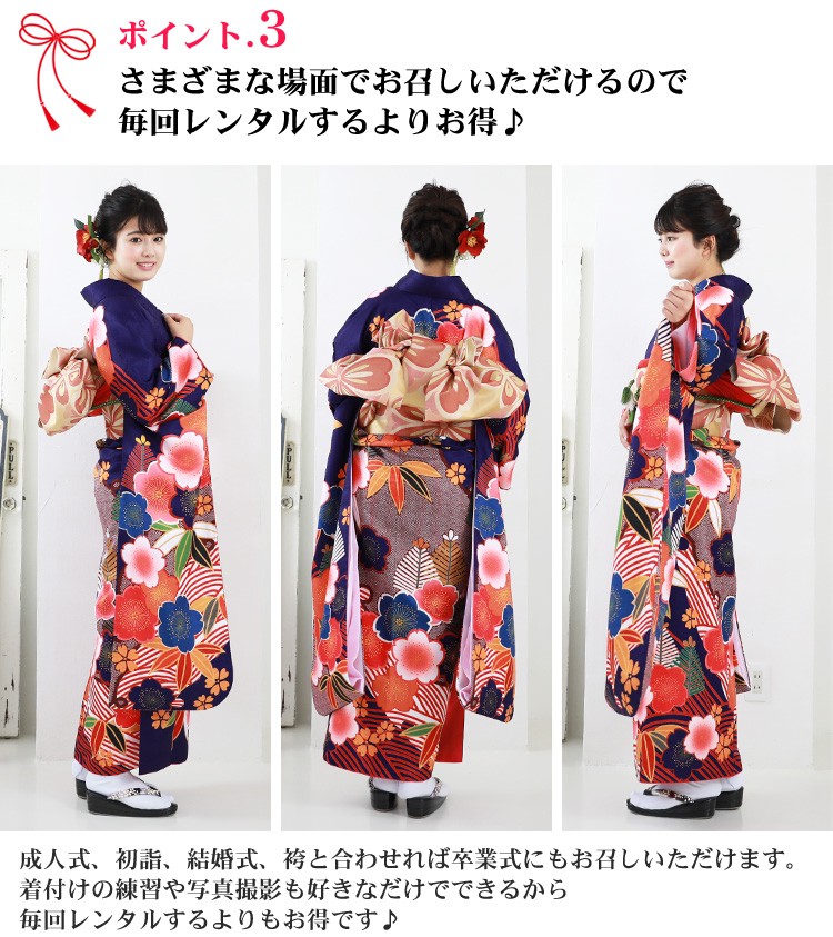美品　花柄　振袖6点セット　振袖セット　成人式　12 絵羽柄 振袖6点セット 販売 購入「紫地に波とレトロ桜」振袖 セット