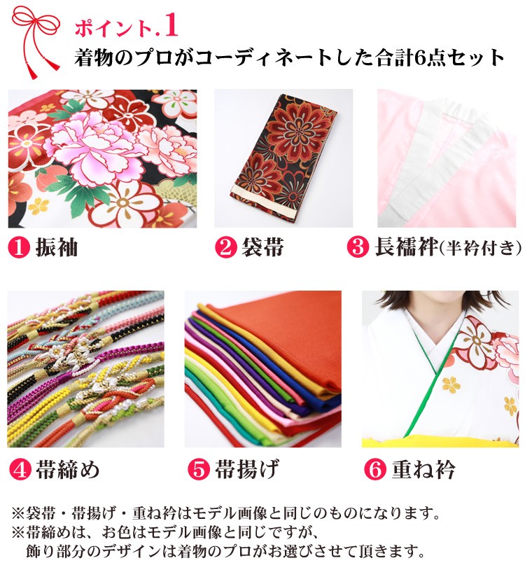 売切値下げ】306y2◇鳳凰 牡丹 桜 梅 袋帯 六通◇美品 成人式 結婚式