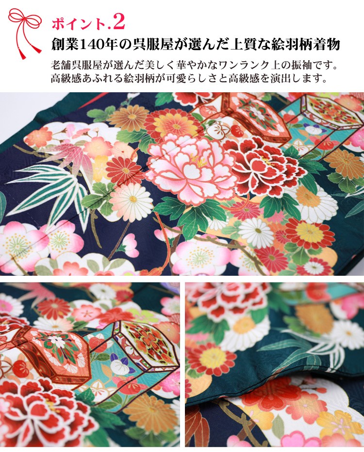 振袖　袋帯　帯揚げ　帯締め　渋可愛い　　　緑系　菊　牡丹　花柄 振袖袋帯帯揚げ帯締め渋可愛い緑系菊牡丹花柄