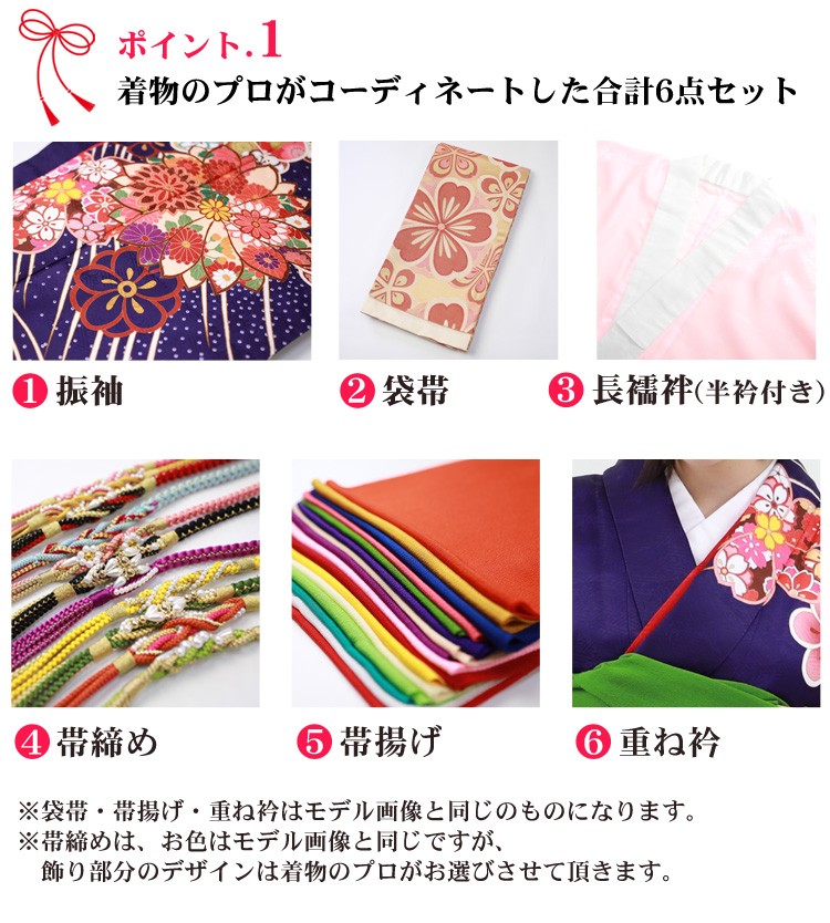 絵羽柄 振袖6点セット 販売 購入「紫地に流水と菊・梅」振袖 セット 高級 成人式 初詣 結婚式 古典柄 レトロ フォーマル 袋帯 長襦袢 帯締め 帯揚げ 重ね衿 :2040-furisode-2014:なでしこ - 通販 - Yahoo!ショッピング
