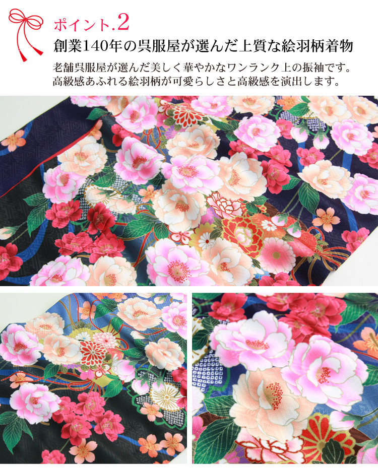 振袖 身丈164cm 裄丈66cm M 袷 牡丹 草花 刺繍 金彩 赤 正絹 秀