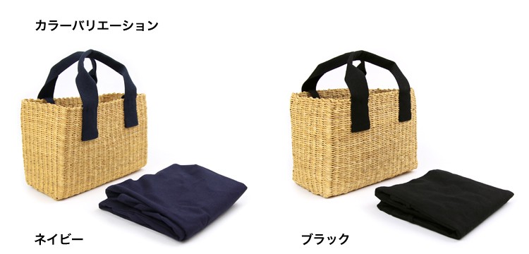 なでしこ」MUUN ムーニュ 2WAYかごバッグ カゴバッグショルダー