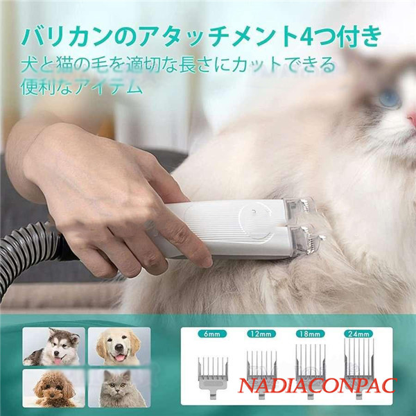 Neabot ペット用 バリカン 犬 猫美容器 ペットグルーミングセット