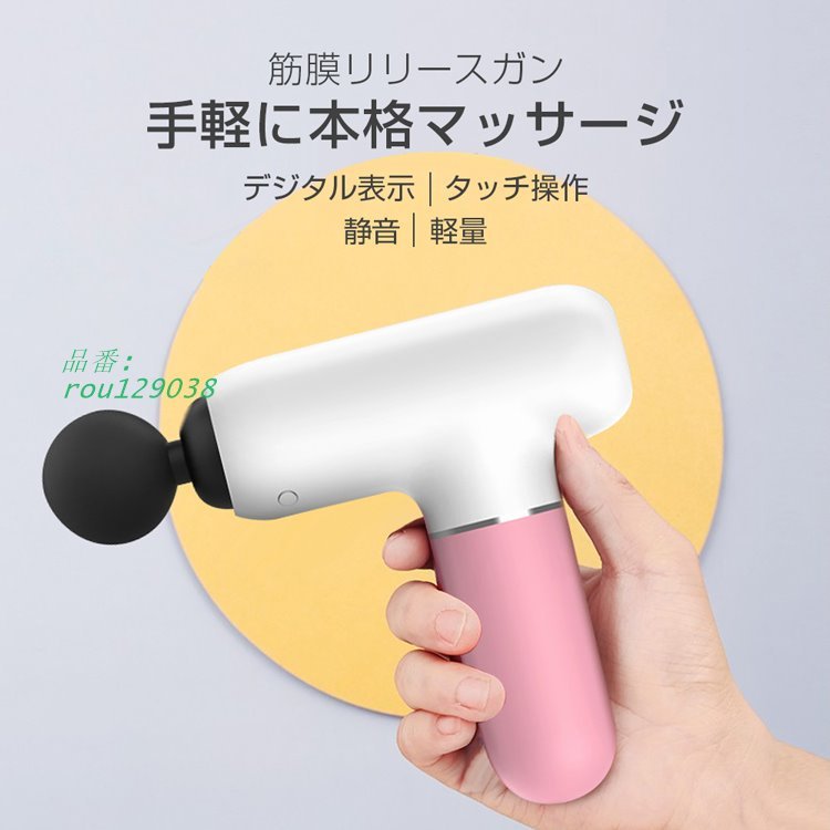 市場 筋膜リリース 電動 小型 4段階調節可能 電動マッサージ器 強力振動 4種類ヘッド 肩 マッサージガン ミニ 腰こり USB充電 市場 筋膜リリース 電動 小型 4段階調節可能 電動マッサージ器 強力振動 4種類ヘッド 肩 マッサージガン ミニ 腰こり USB充電