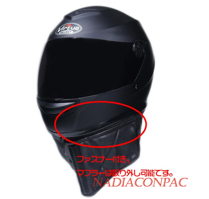 フルフェイスヘルメット バイク用 システムヘルメット ダブルシールド