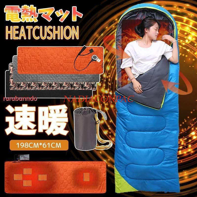 75%OFF!】 電熱パット⭐️電気マット⭐️暖房器具⭐️発熱マット