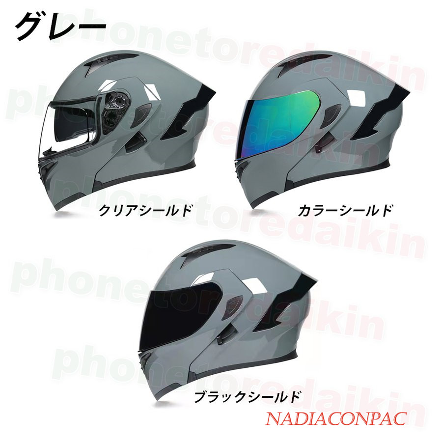 フルフェイスヘルメット オートバイクヘルメット バイク用品 フルフェイス ヘルメット :yhtk93:NADIACONPAC 通販  