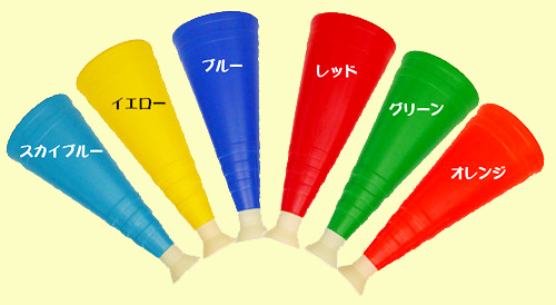 応援プラスチックメガホン