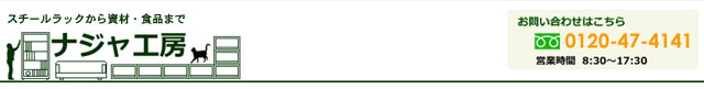 ナジャ工房 - Yahoo!ショッピング