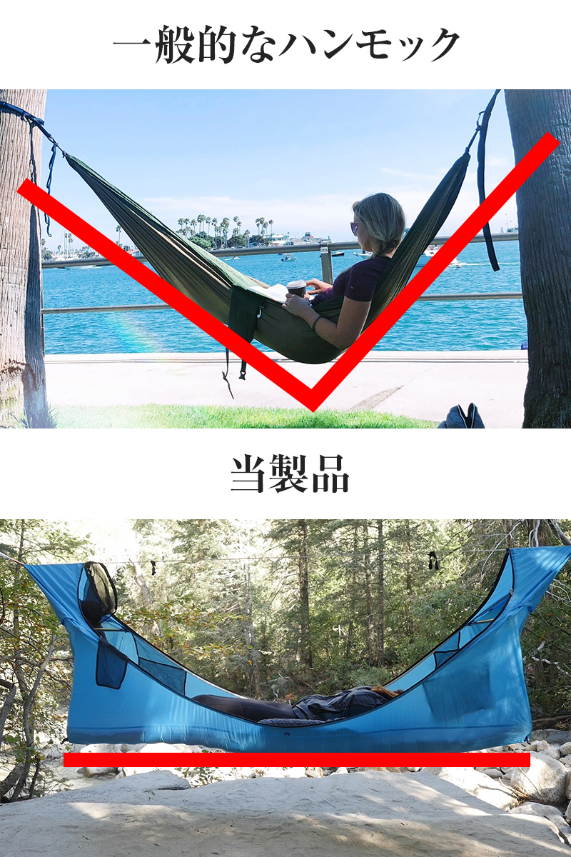 日本唯一の正規代理店 ヘブンテント Haven Tent キャンプ ハンモック 屋外 ハンモックテント 蚊帳 ソロキャンプ テント アウトドア