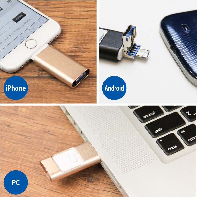 USB USBメモリ 32GB iPhone iPad おしゃれ 卒業祝い 進学祝い 退職祝い