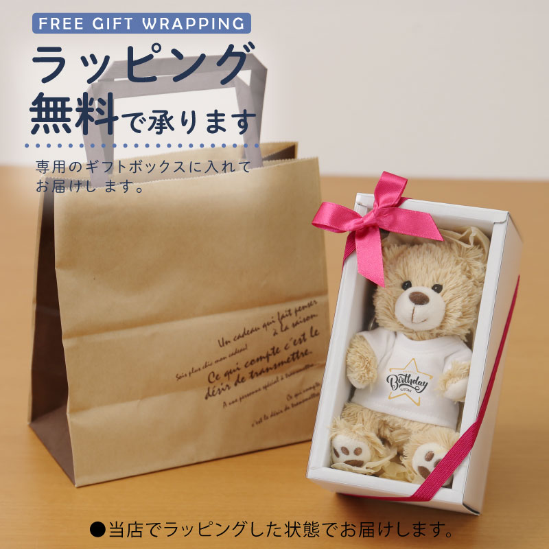 bear-mini-key_14-01.jpg