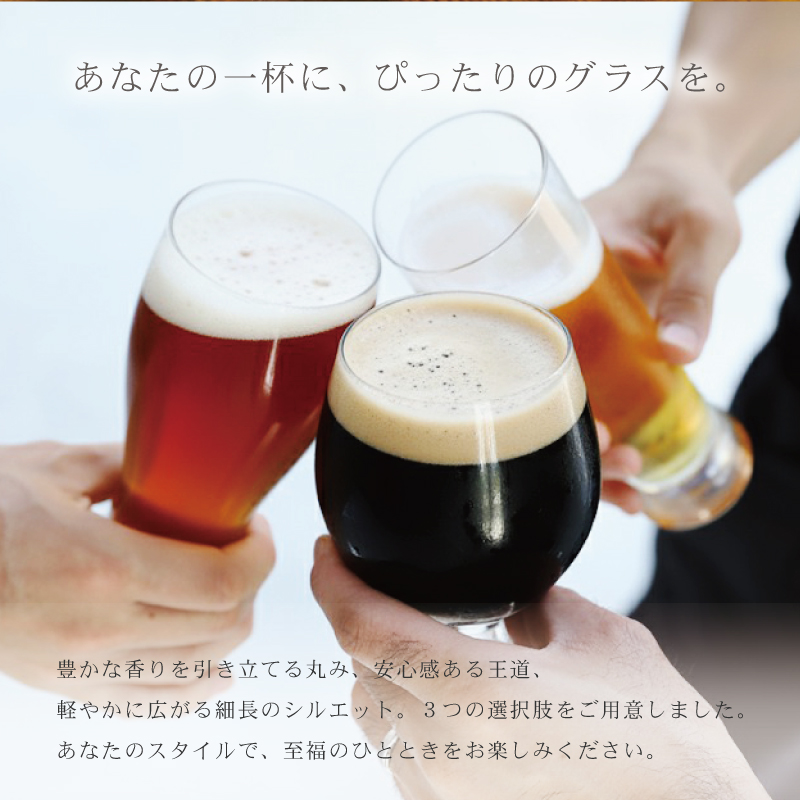 ビールグラス ギフト 選べる プレゼント グラス お酒 母 70代 父 退職