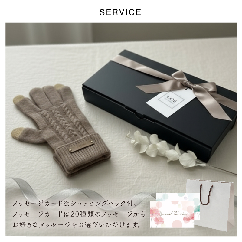 翌営業日出荷 カシミヤ 手袋 レディース ブランド レザータグ スマホ