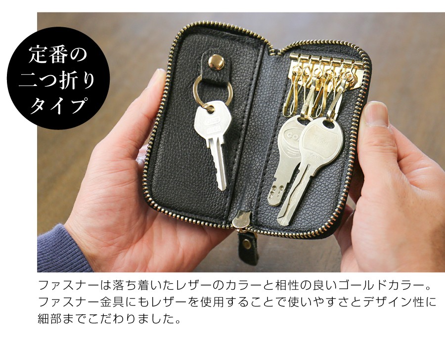 新品未使用】バレンタイン限定デザイン キーケース ヤキヌメ ハート