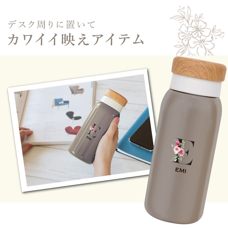 水筒 保温保冷 真空断熱 ステンレス 誕生日 かわいい おしゃれ 実用的