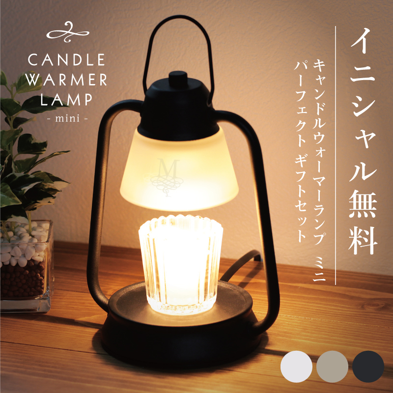 スタンプホルダーのミニランプ花遊び