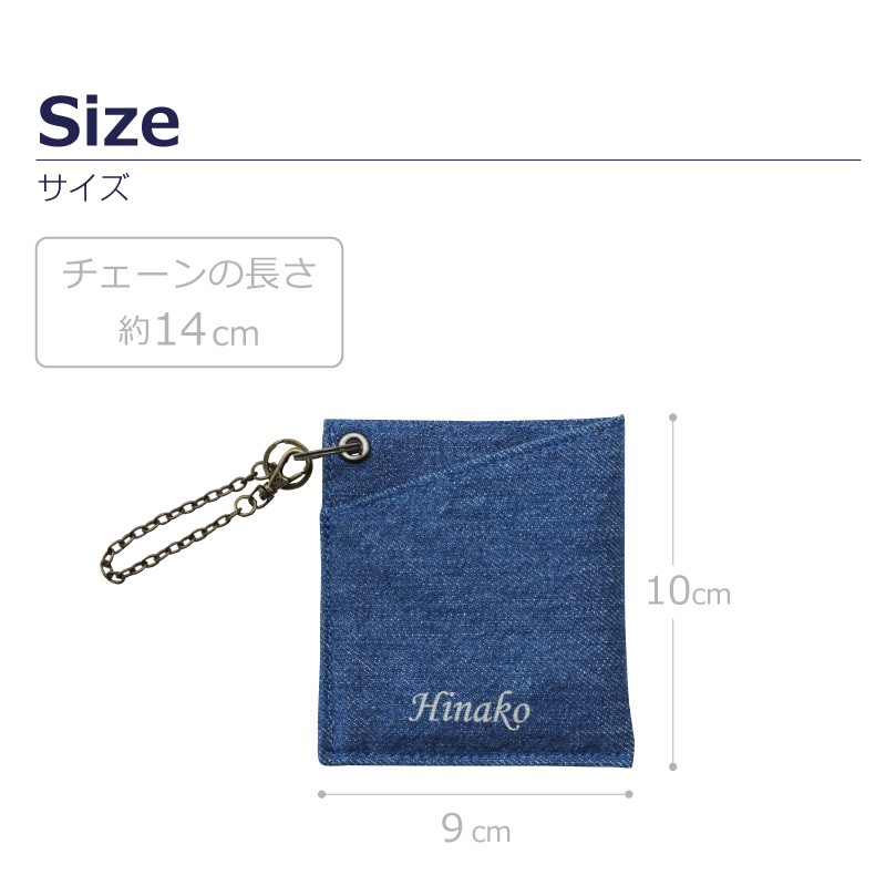 エコバッグ ケース デニム 岡山デニム ハンドメイド 雑貨 ヴィンテージ