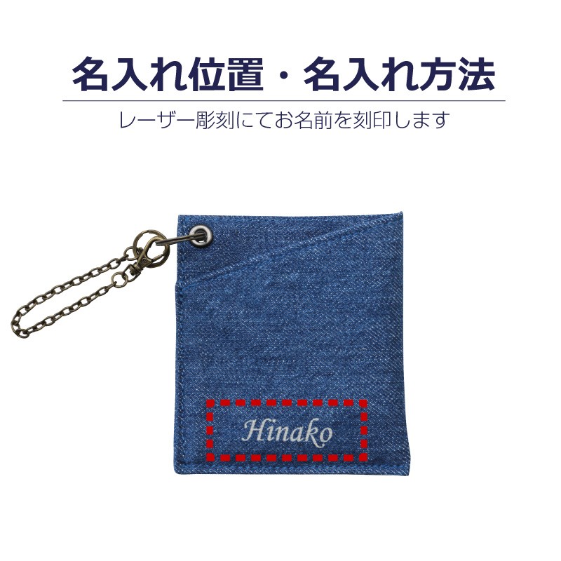 エコバッグ ケース デニム 岡山デニム ハンドメイド 雑貨 ヴィンテージ