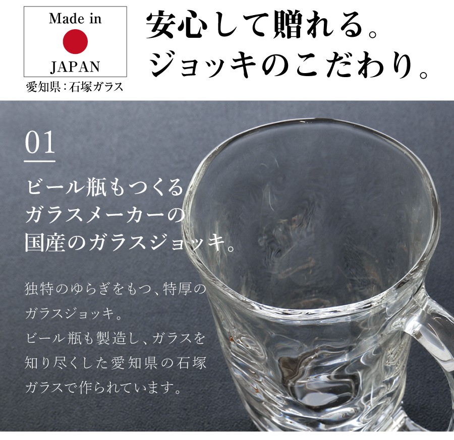 ビール ジョッキ 410ml グラス メッセージ入り ギフト 人気 名入れ どデカネームビアジョッキ