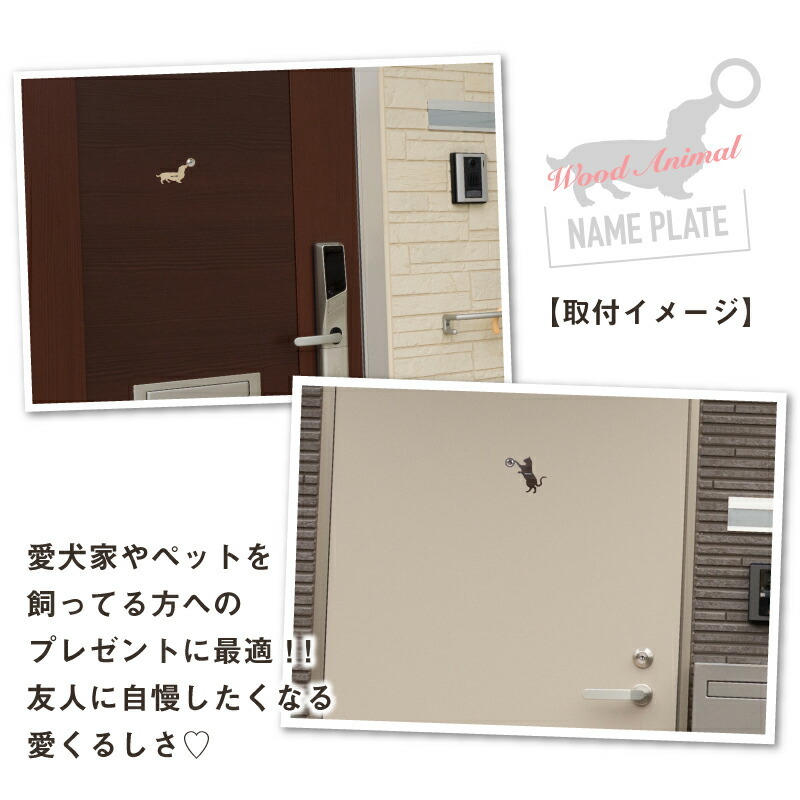 表札 ネームプレート おしゃれ 人気 アパート マンション