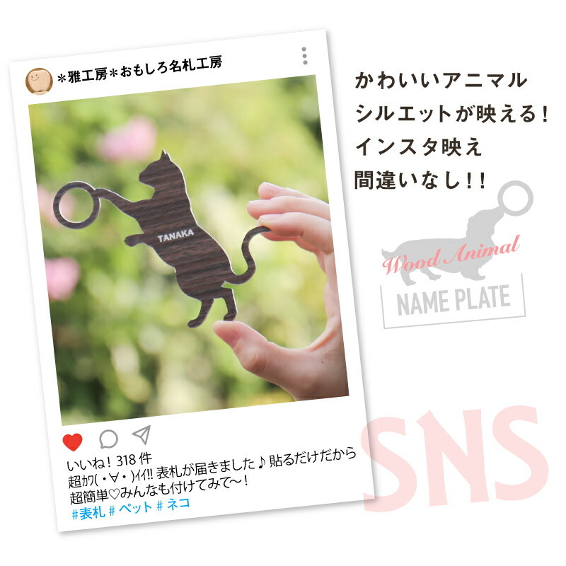 表札 ネームプレート おしゃれ 人気 アパート マンション アクリル