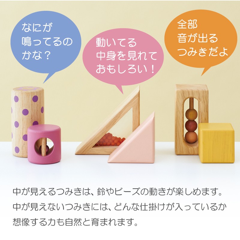 プレゼントおもちゃ 積み木 木製 出産祝い1歳 2歳 3歳 安全