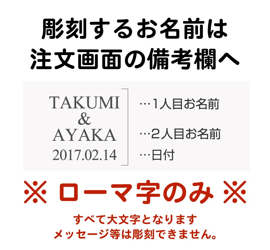 ペア グラス ハート 結婚祝い ギフト 名入れ エターナルハートペアグラス : ehpg : ココロを贈る 名入れギフトOkulu - 通販 -  Yahoo!ショッピング