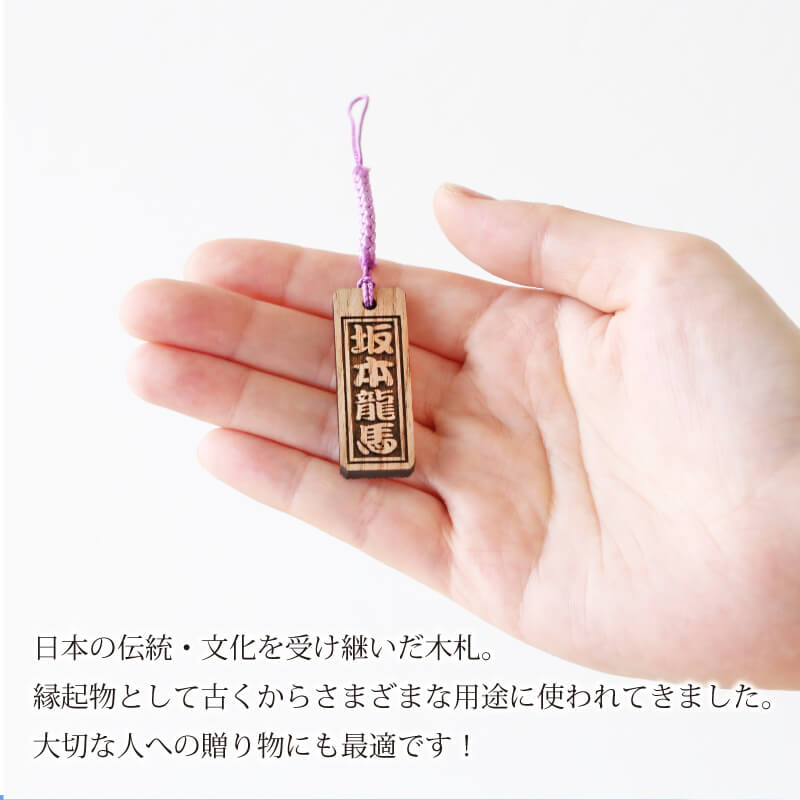 ◆ 木札 ◆ ケヤキ材／名入れ彫刻無料.ᐟ‪ お祭り・キーホルダー 欅(けやき） 嶋屋 特大木札