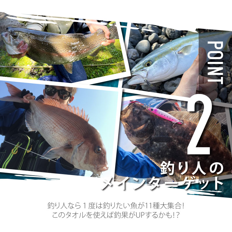 翌営業日出荷 タオル 釣り好き プレゼント 面...の詳細画像3