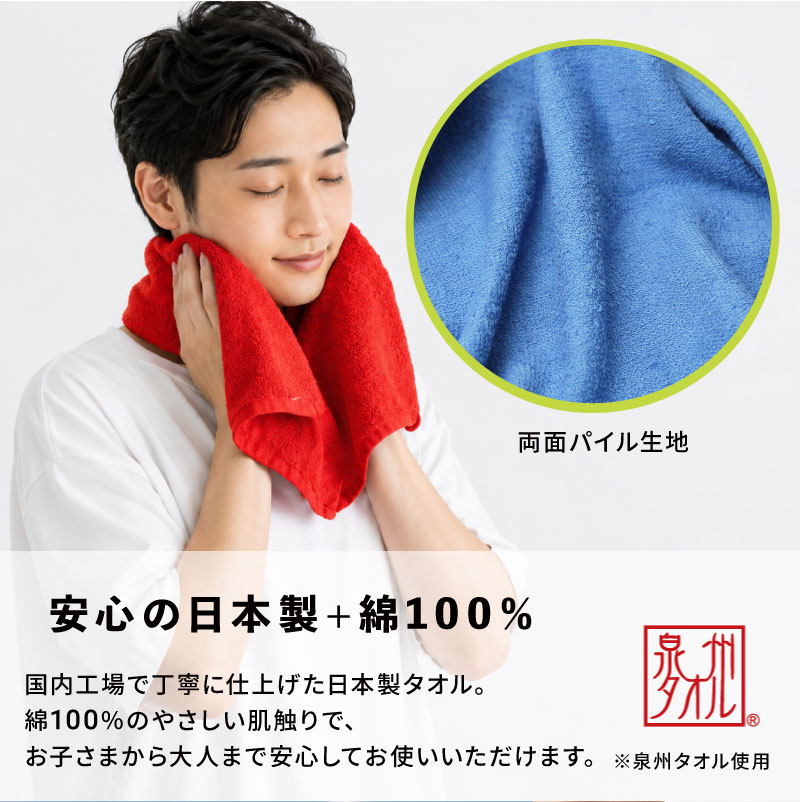 翌営業日出荷 タオル 釣り好き プレゼント 面...の詳細画像5