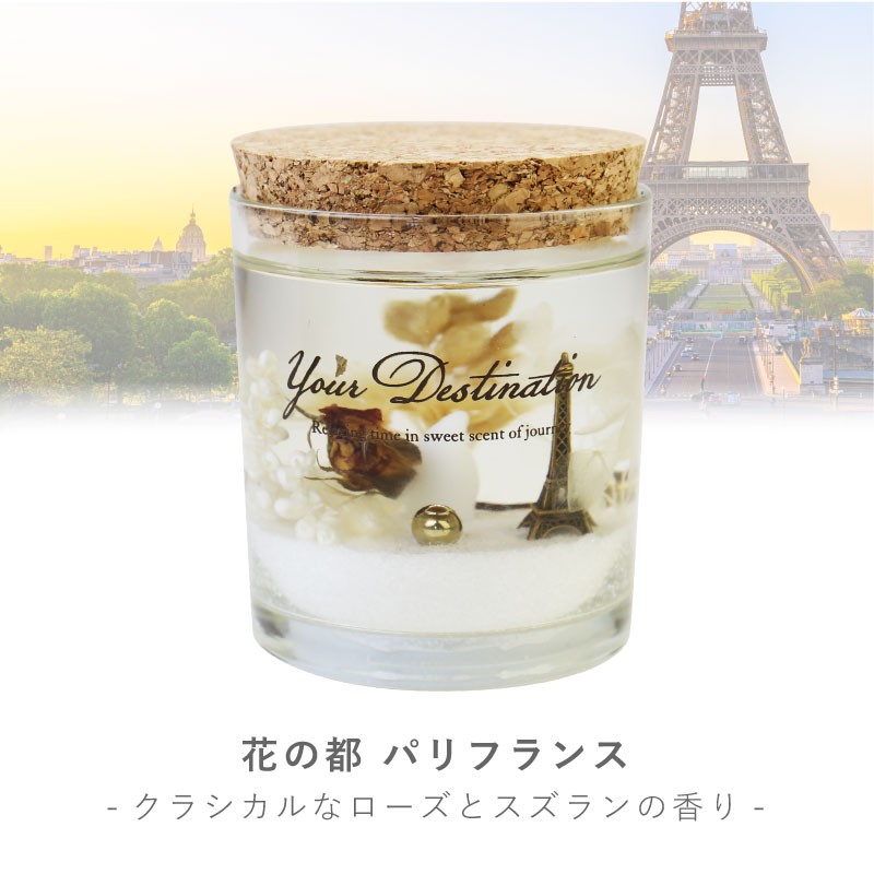 雑貨 おしゃれ アロマ キャンドル Led 名入れ ギフト 誕生日 プレゼント女性 彼女 代 30代 40代 フレグランスジェルライト Fjl 名入れギフトのおもしろ名札工房 通販 Yahoo ショッピング