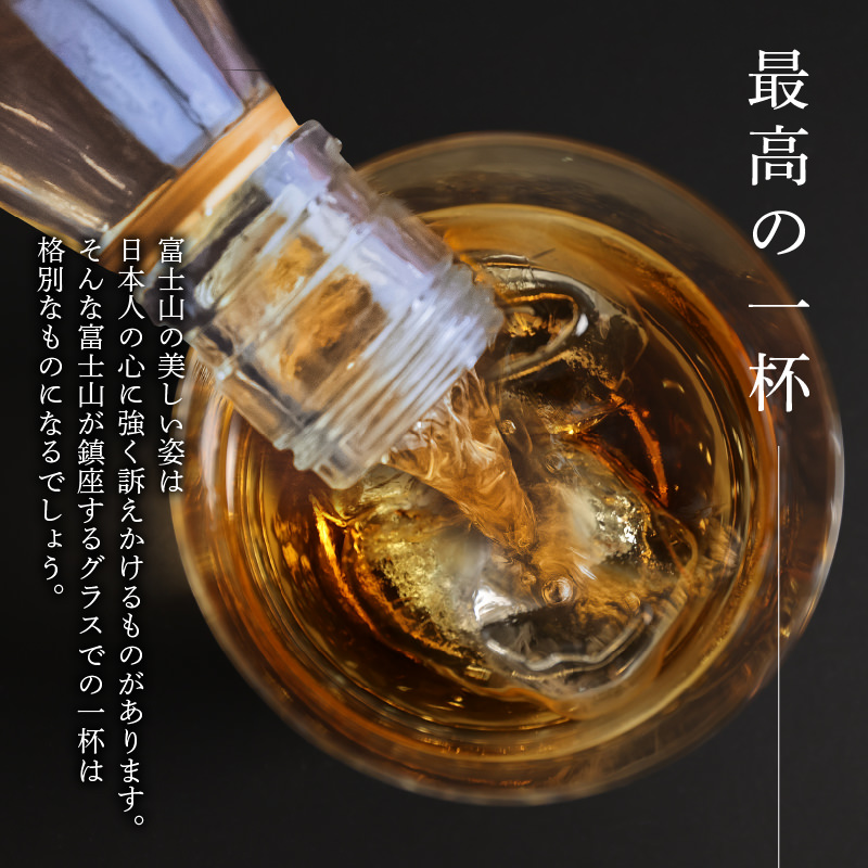 父の日 2023田島硝子 グラス ギフト 酒 グラス 日本製 富士山 グラス 透明 コップ 男性 女性 祖父 祖母 名入れ 富士山ロックグラス 食器、 グラス、カトラリー