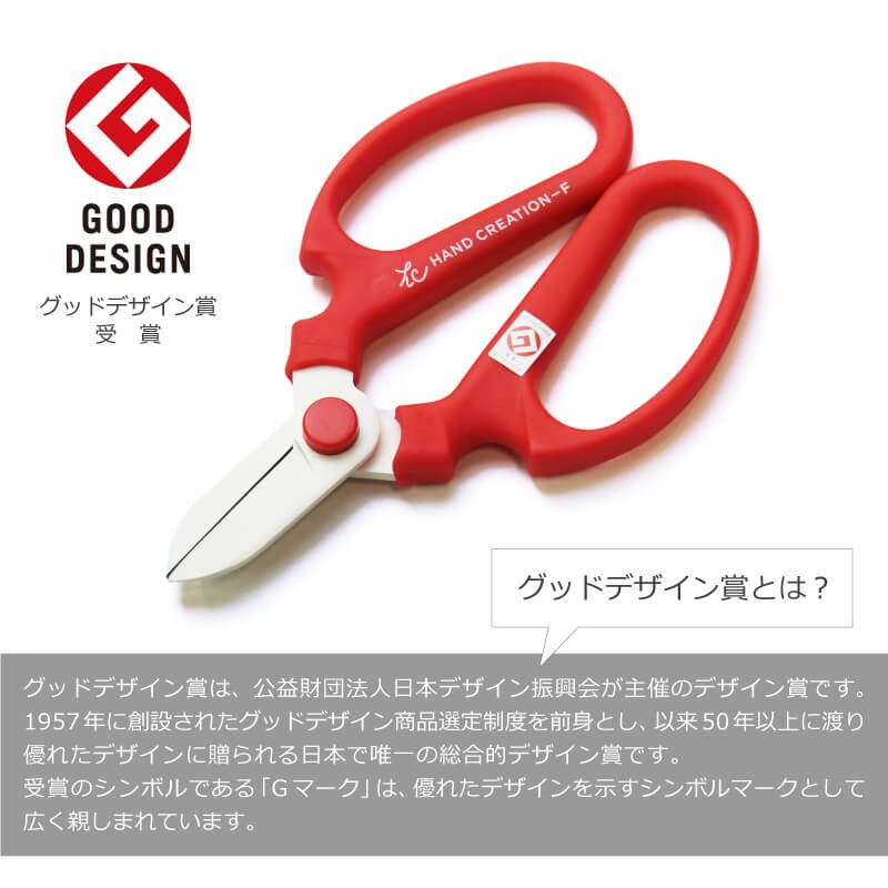 ガーデニング 園芸用品 はさみ ハサミ ギフト フラワーアレンジメント