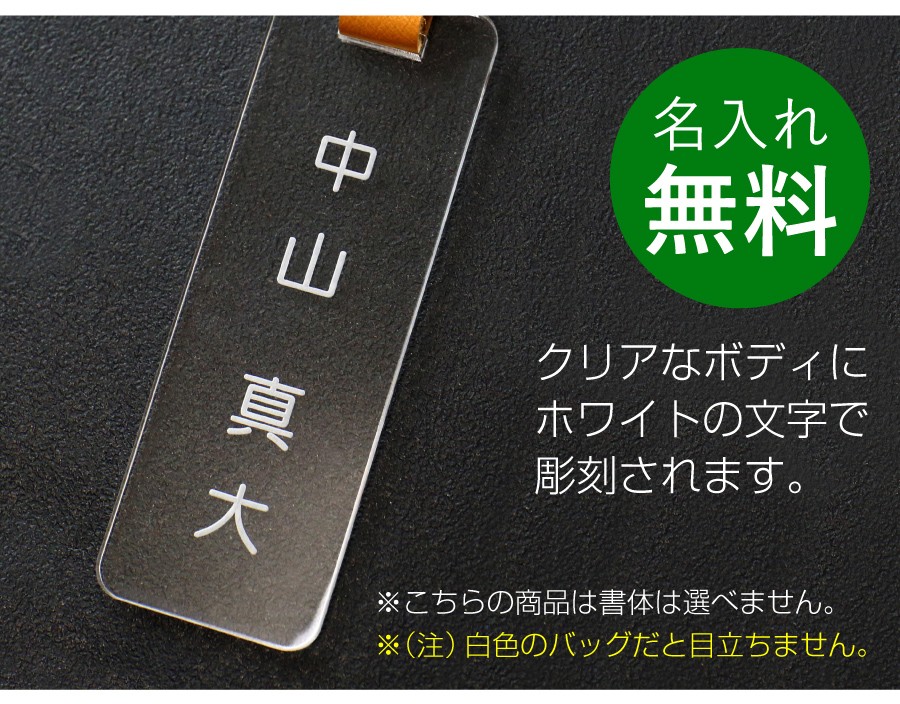 ゴルフ ネームプレート 安い おすすめ ネームタグ コンペ 景品