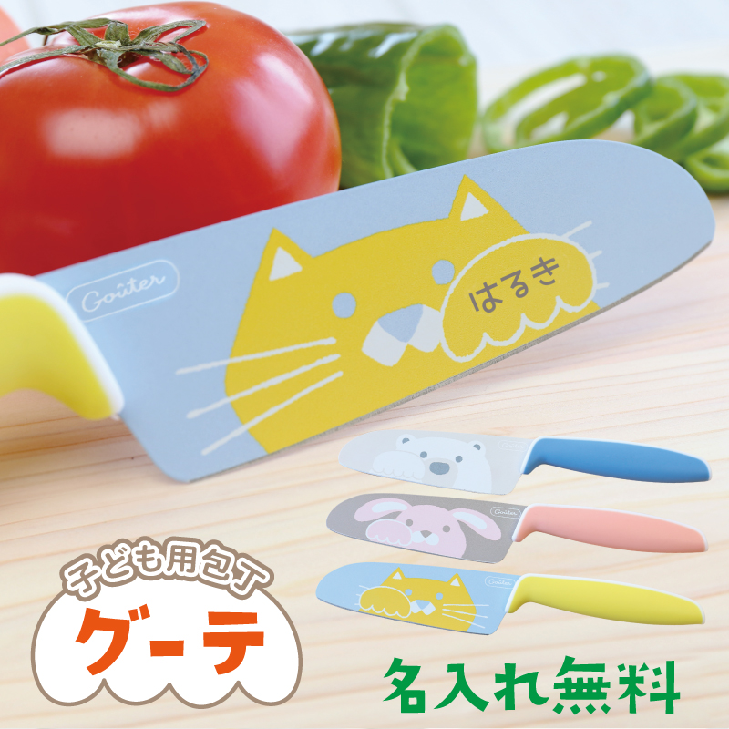 ❤︎期間限定9/28迄：お買い得❤︎ キッチン用品 キッチングッズ セット14点 gute_01.jpg