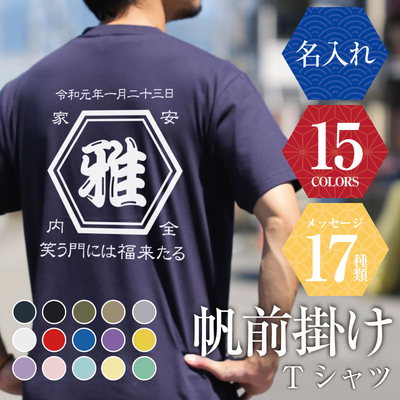 vintage Tシャツ 日本最安値様 hmekk-t_01.jpg